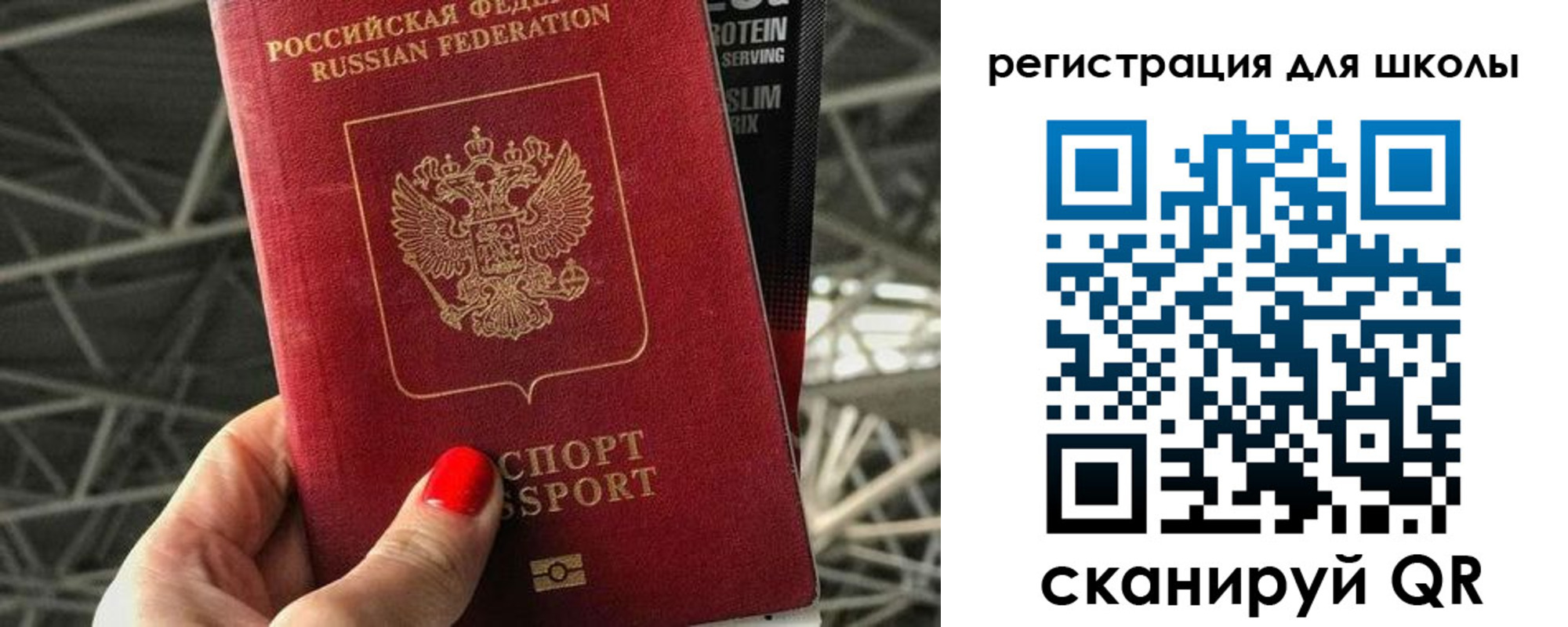 регистрация для дет. сада в Пензенской области