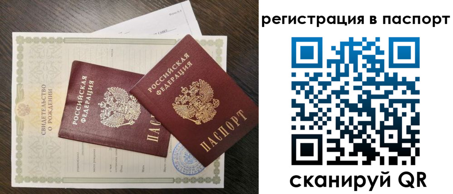 временная регистрация адрес в Пензенской области