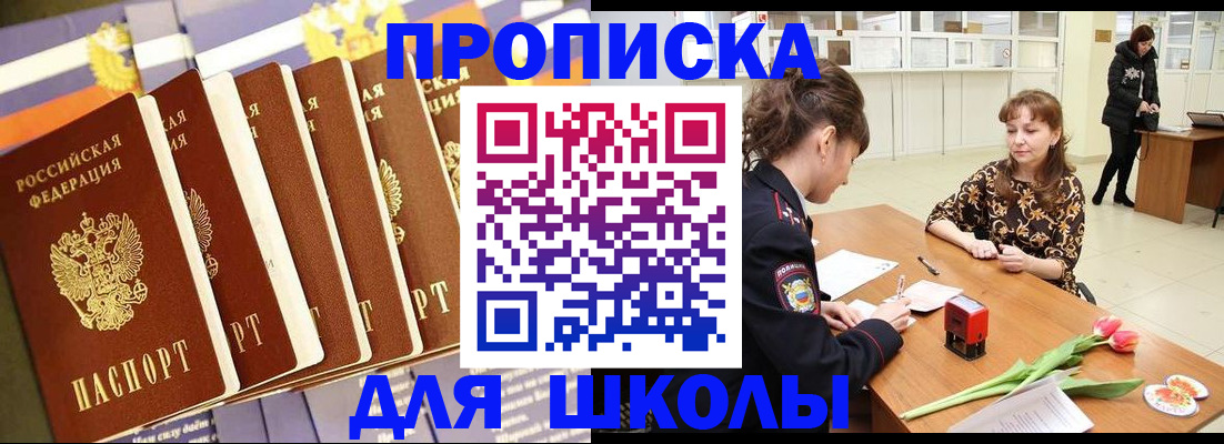 найти адрес прописки в Пензенской области